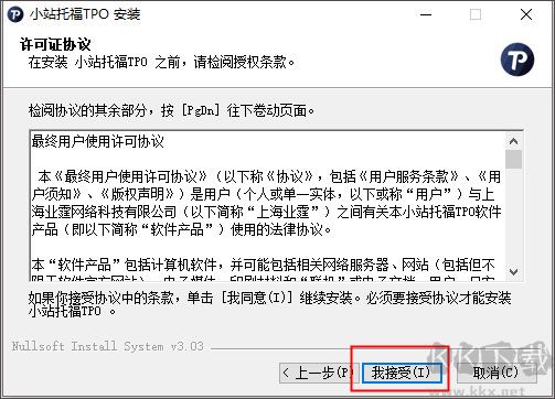 小站托福tpo模考