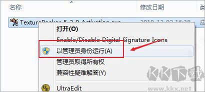 texturepacker