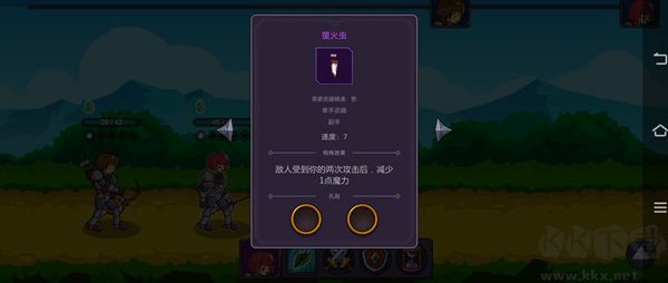 从零开始的勇者生活