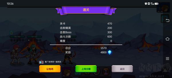 从零开始的勇者生活
