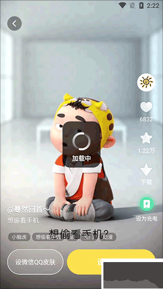 百变桌面壁纸