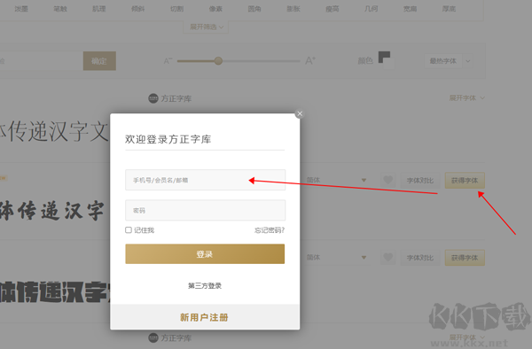 字加app