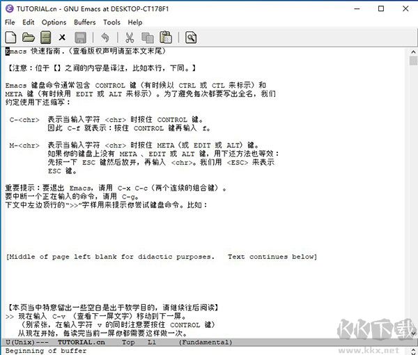 GNU Emacs