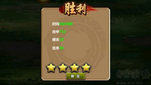 三国大时代4霸王立志
