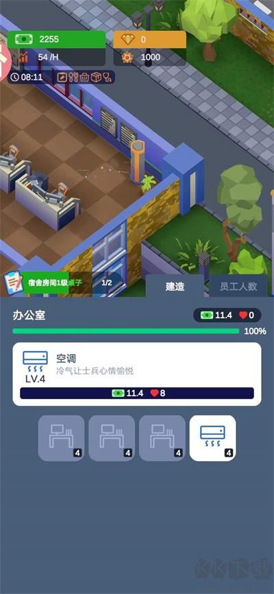 军校大亨