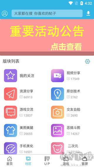 软天空