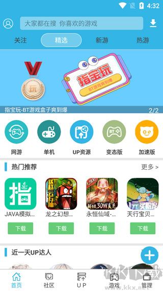 软天空