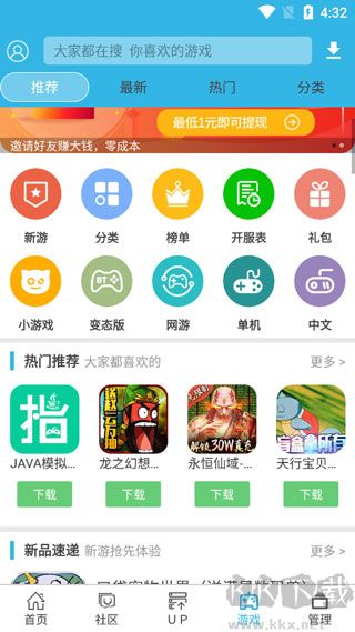 软天空