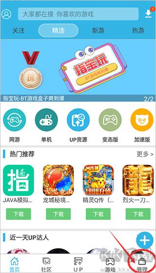 软天空