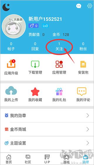 软天空