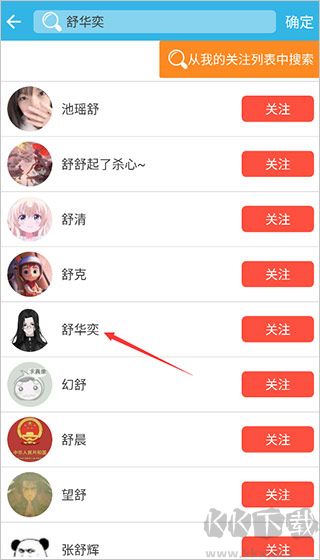 软天空
