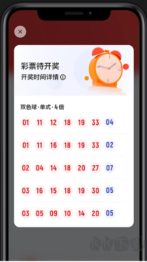 106彩票APP正式版