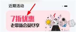 真题伴侣