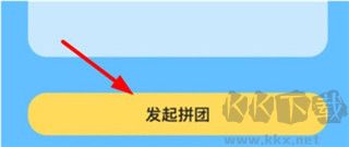 真题伴侣