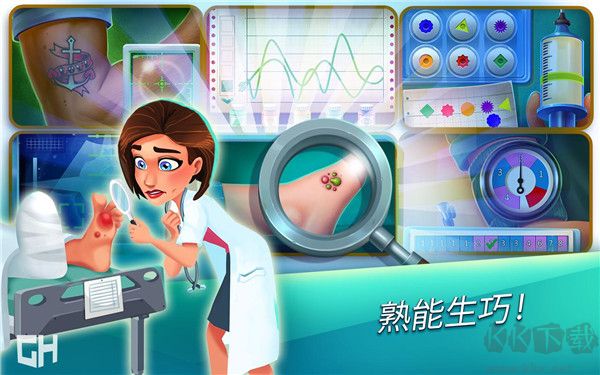 中心医院第一季(Hearts Medicine)