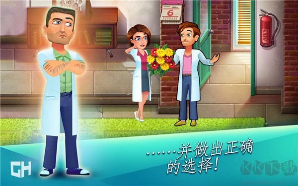 中心医院第一季(Hearts Medicine)