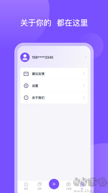 畅行花