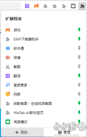 音乐雷达