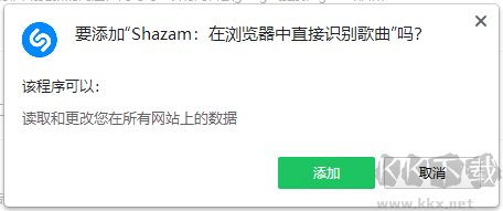 音乐雷达