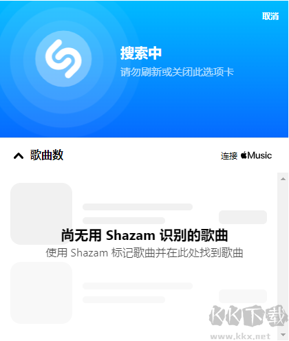 音乐雷达