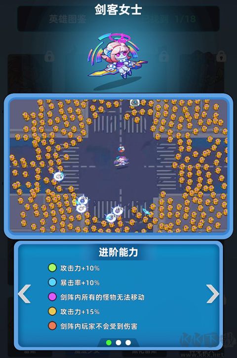 射手联盟