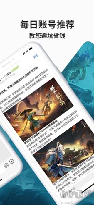 寻宝交易网