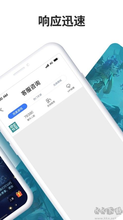 寻宝交易网