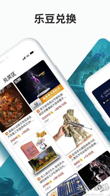 寻宝交易网