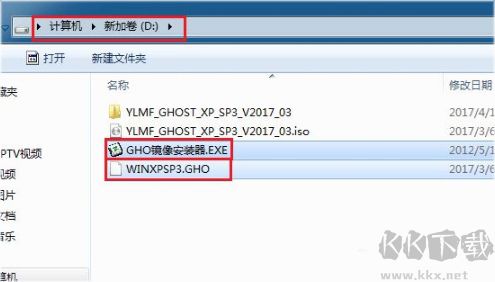 ghost安装器