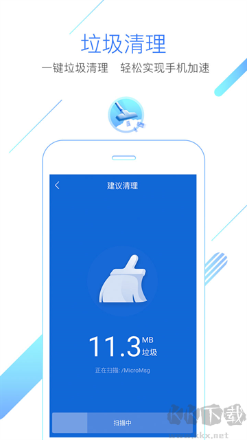 猎豹浏览器app安卓版
