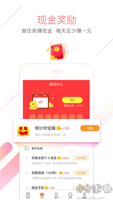 猎豹浏览器app安卓版