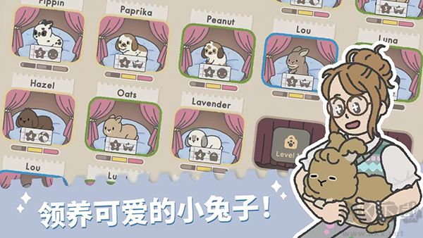 兔兔乐园(Bunny Haven)