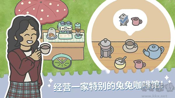 兔兔乐园(Bunny Haven)
