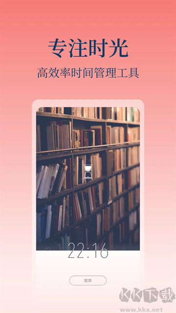 心潮app
