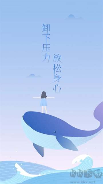 心潮app