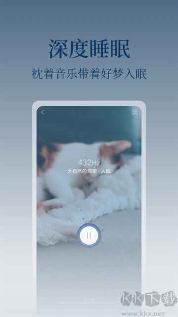 心潮app