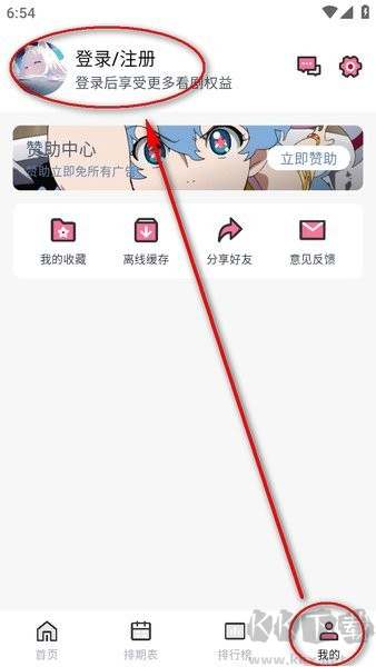 NyaFun动漫
