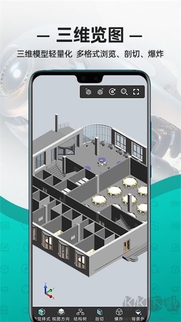 CAD看图王app手机版