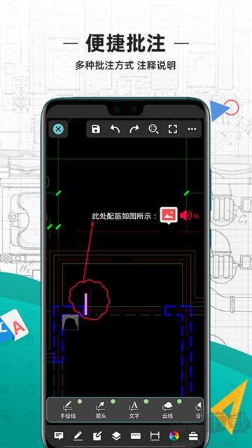 CAD看图王app手机版