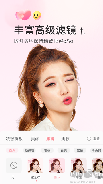 多萌app最新版