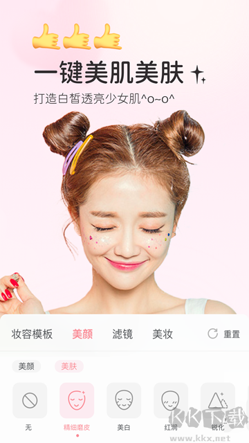 多萌app最新版