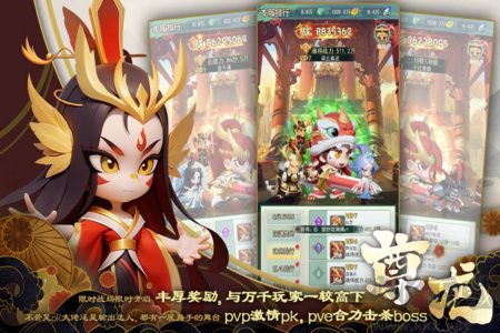 尊龙手游