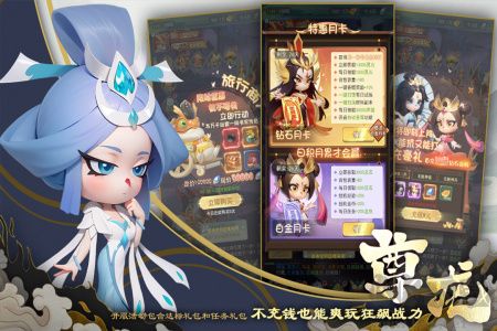尊龙手游