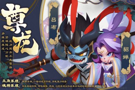 尊龙手游