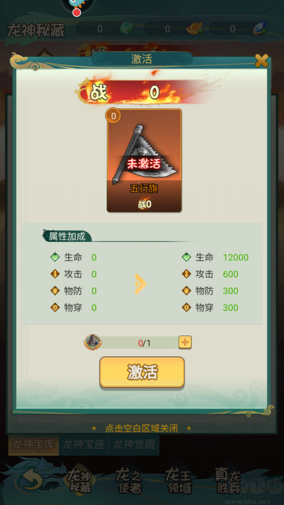 尊龙手游