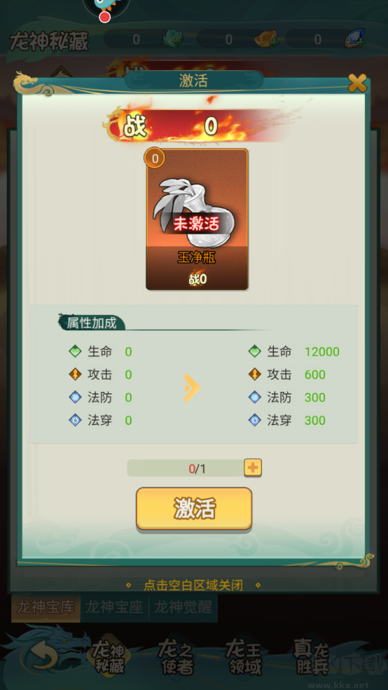 尊龙手游