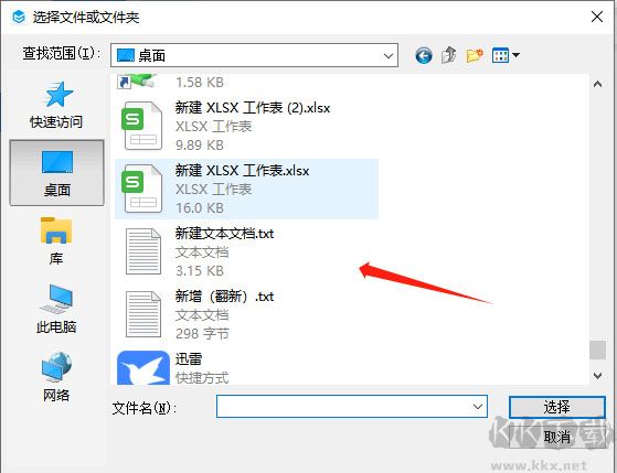 够快云库