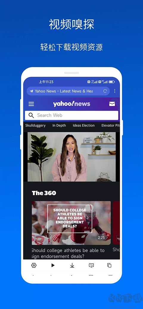 xbrowser（X浏览器）