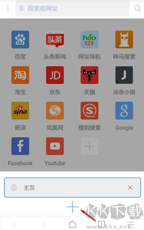 xbrowser（X浏览器）