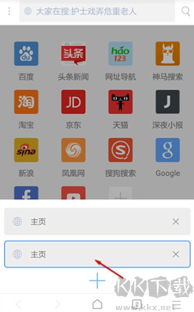 xbrowser（X浏览器）